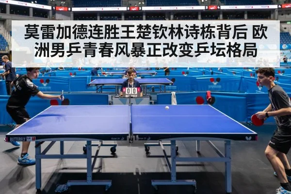 table tennis match action